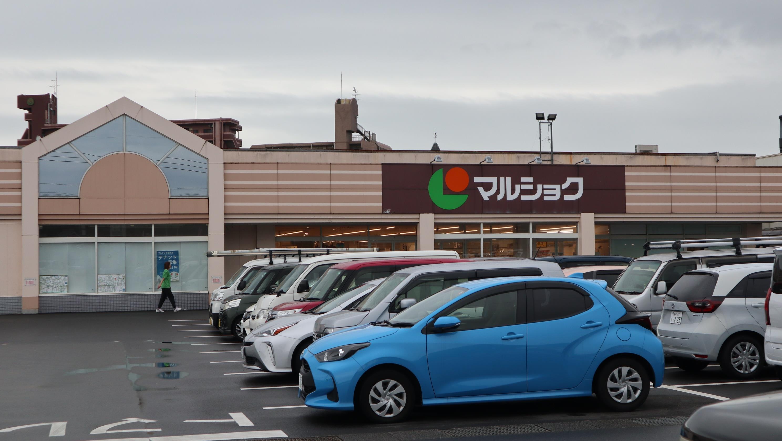 スーパー　マルショク加納店（スーパー）まで700m