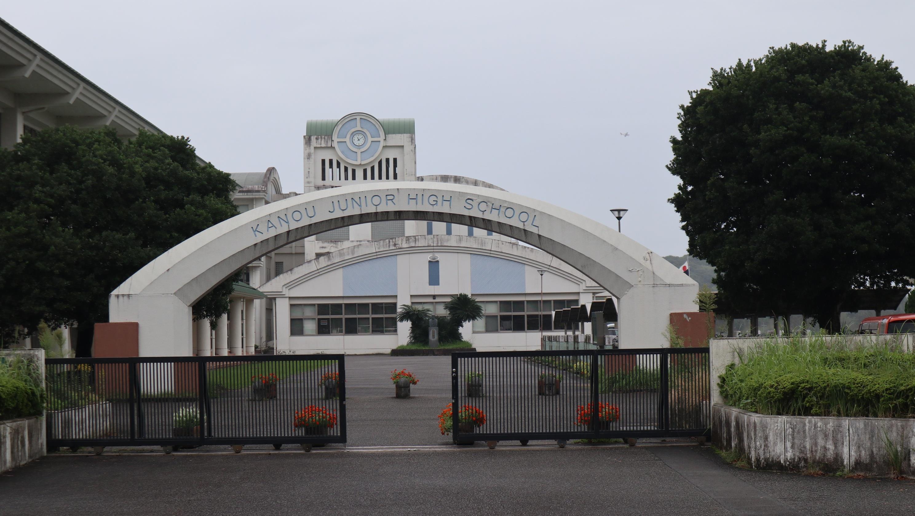 中学校　宮崎市立加納中学校（中学校）まで600m