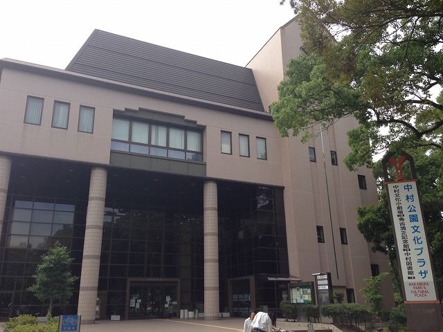 図書館　中村図書館（図書館）まで1000m