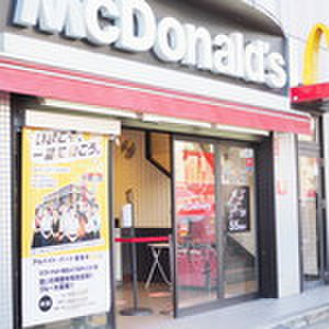 飲食店　マクドナルド蒲生（飲食店）まで700m