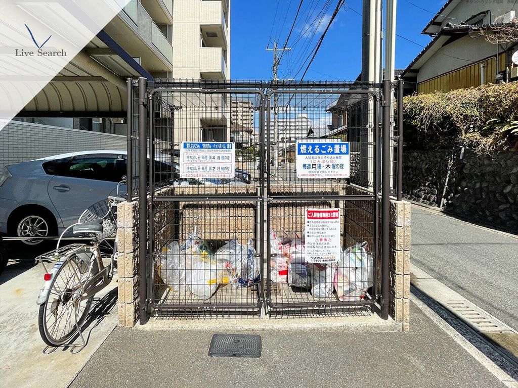 その他