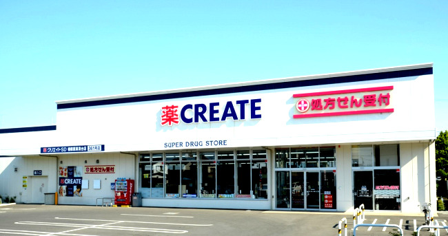 ドラックストア　クリエイトエスディー 東川島町（ドラッグストア）まで944m