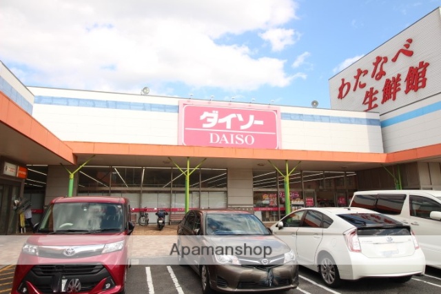 その他　ザ・ダイソー／わたなべ生鮮館玉野店（その他）まで1100m