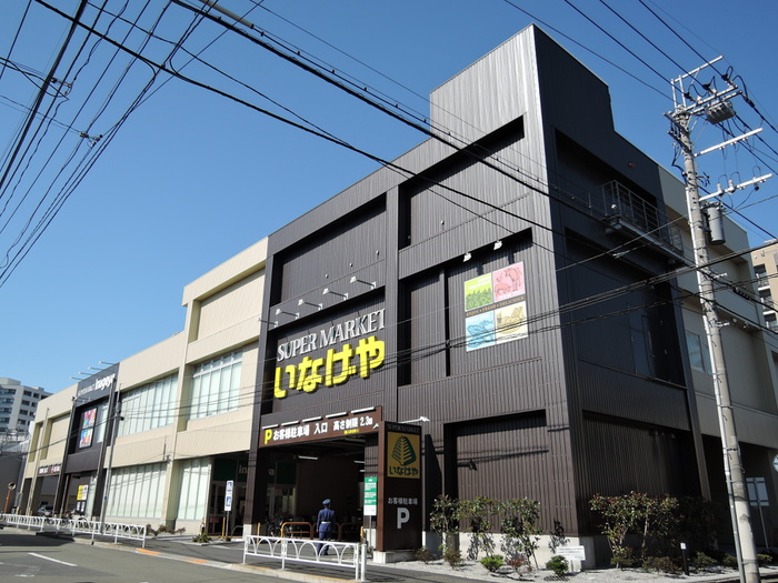 スーパー　いなげや桜新町店（スーパー）まで346m