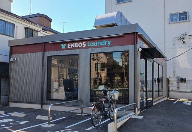 その他　エネオス　コインランドリー（その他）まで300m