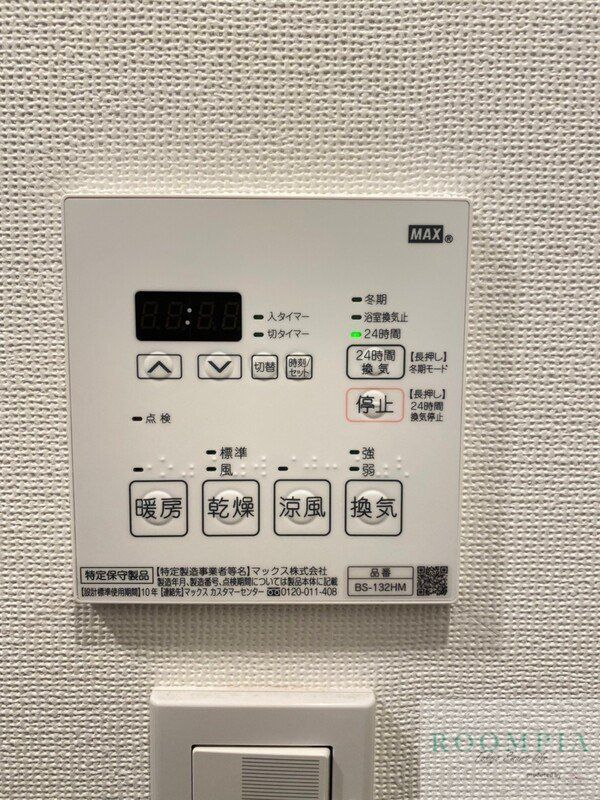 その他設備　設備