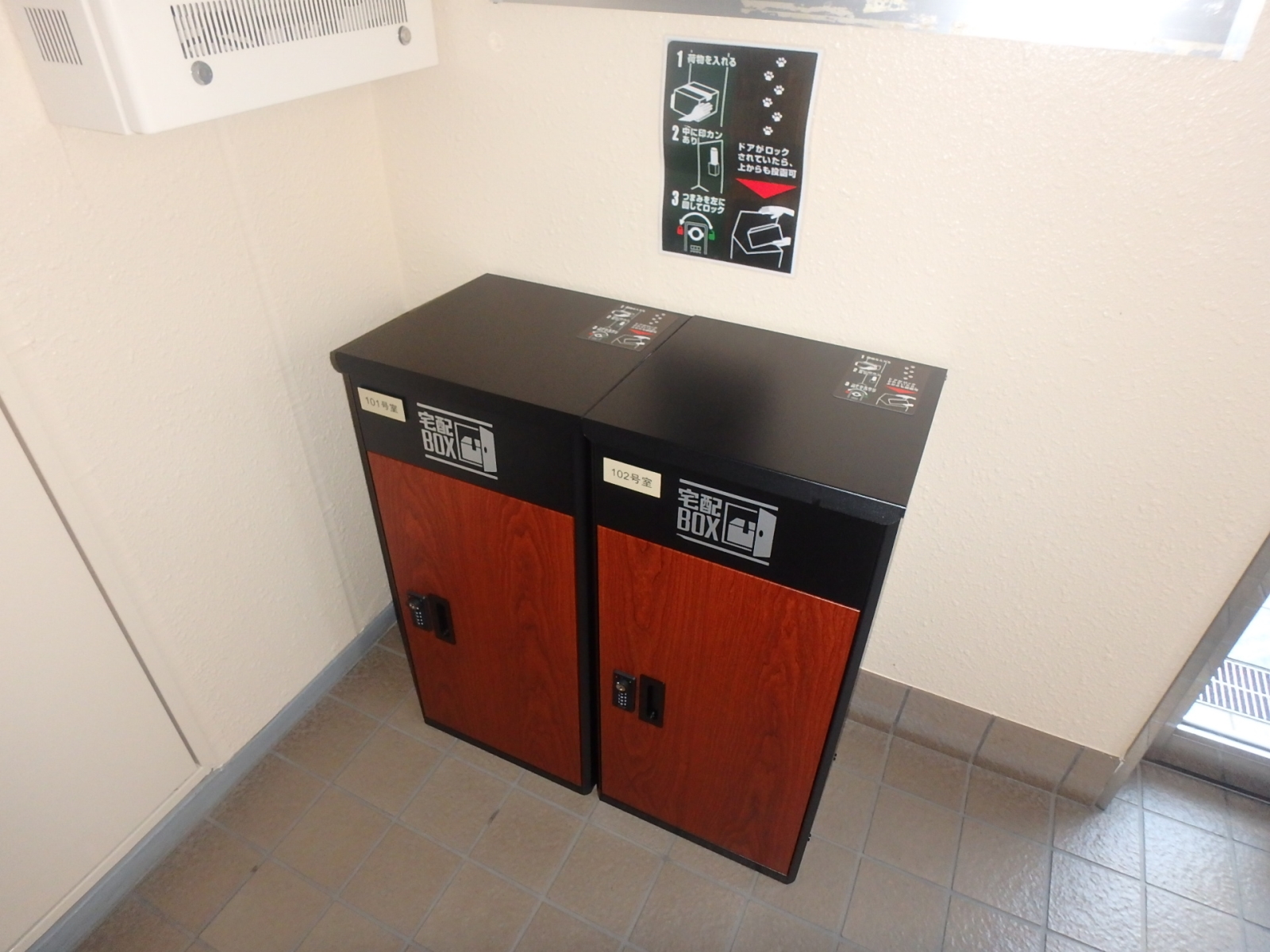 その他共有部分　各居室専用の宅配ボックス