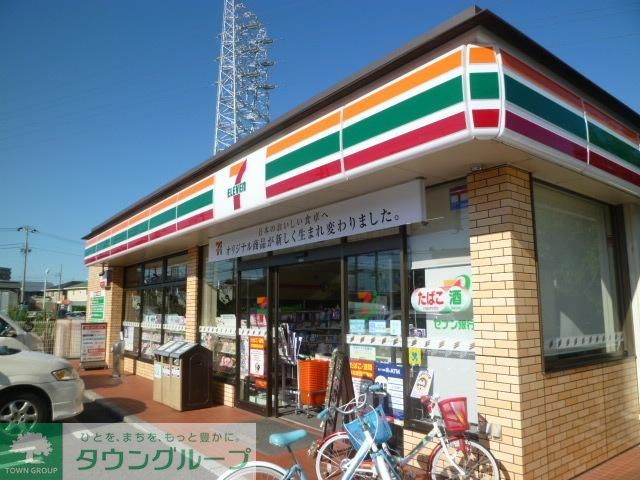 コンビニ　セブンイレブン（コンビニ）まで380m