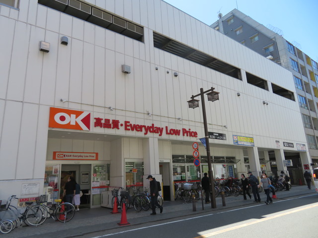 スーパー　オーケー川崎本町店（スーパー）まで163m