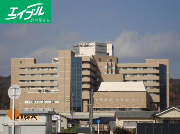 病院　独立行政法人国立病院機構岡山医療センター（病院）まで1264m