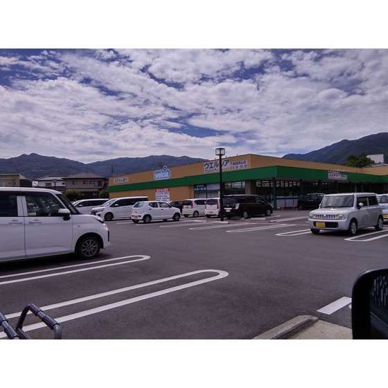 ドラックストア　ウエルシア千曲稲荷山店（ドラッグストア）まで1172m