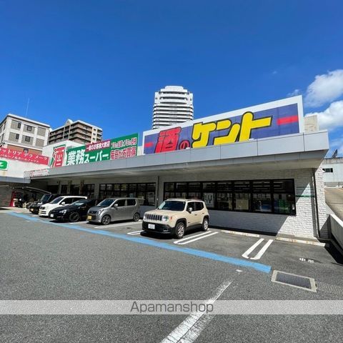 スーパー　業務スーパー/酒のケント（スーパー）まで987m