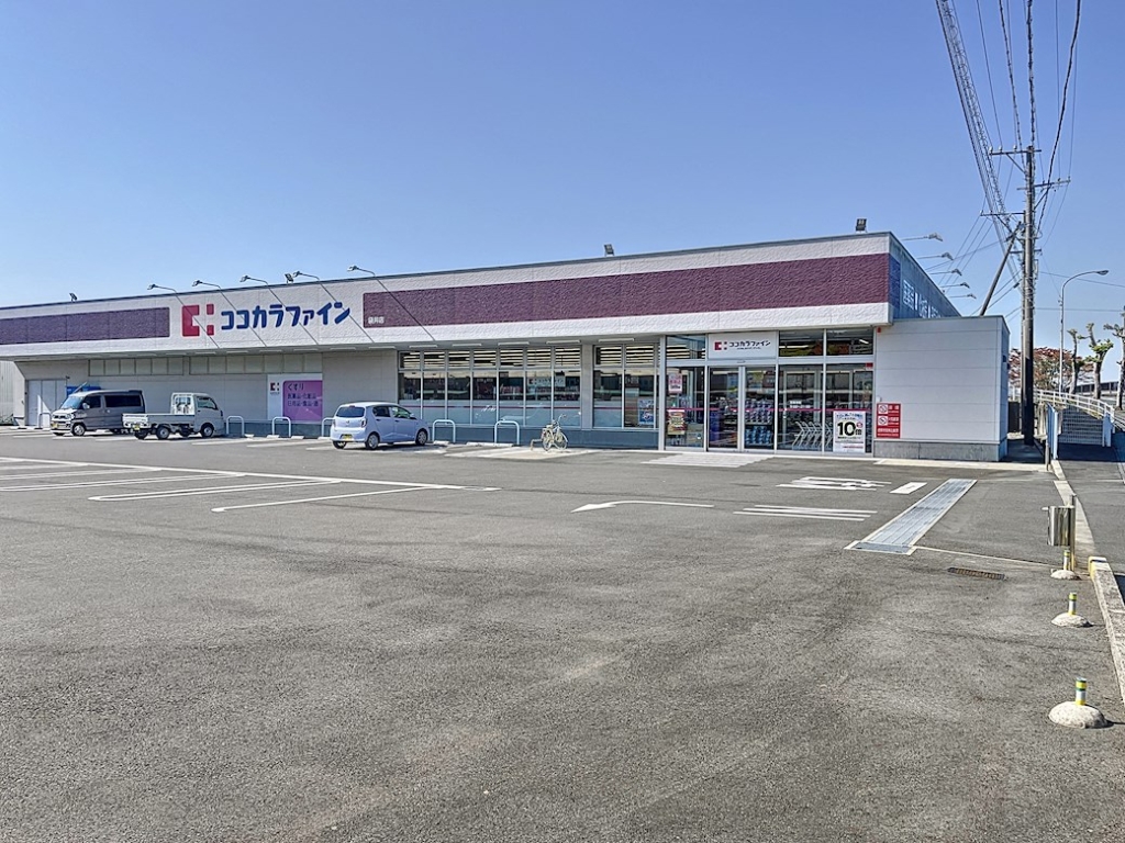 ドラックストア　ココカラファイン 袋井店（ドラッグストア）まで853m