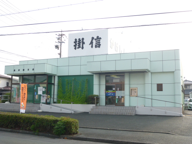 銀行　島田掛川信用金庫袋井南支店（銀行）まで1494m
