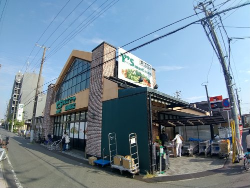 スーパー　Ys mart(ワイズマート) 東船橋店（スーパー）まで856m