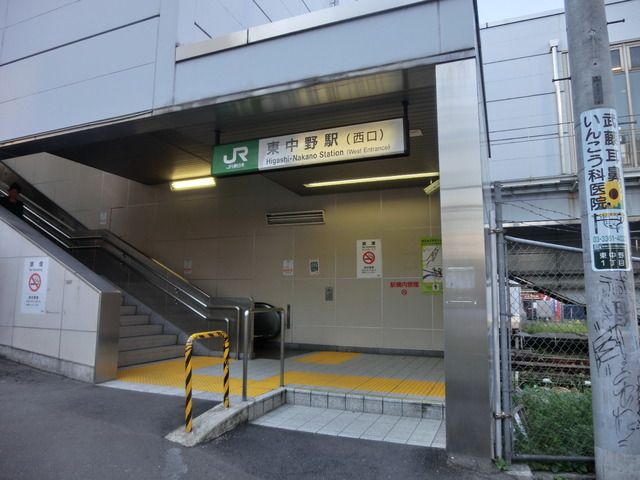 その他　東高円寺駅（その他）まで824m