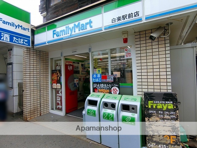 コンビニ　ファミリーマート（コンビニ）まで629m