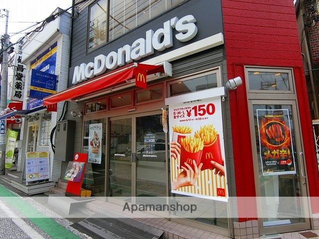飲食店　マクドナルド白楽駅前店（飲食店）まで742m