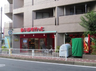 スーパー　まいばすけっと 横浜浜松町店（スーパー）まで610m