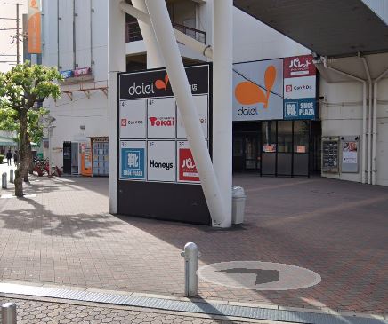 スーパー　ダイエー池田駅前店（スーパー）まで1064m