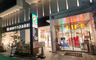 スーパー　ライフ 市谷薬王寺店（スーパー）まで345m