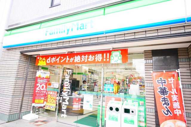 コンビニ　ファミリーマート田端一丁目店（コンビニ）まで225m