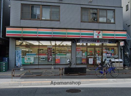 コンビニ　セブンイレブン（コンビニ）まで236m