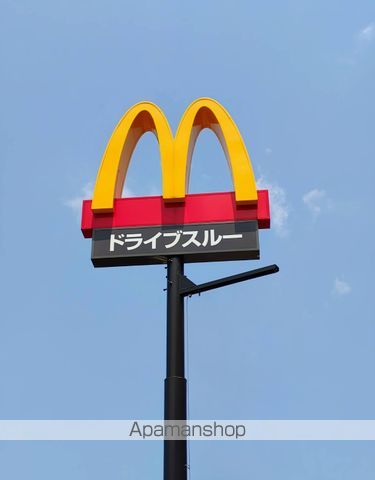 飲食店　マクドナルド外環賀茂店（飲食店）まで950m