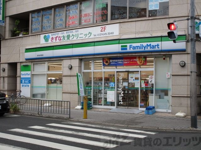 コンビニ　ファミリーマート　茨木永代町店（コンビニ）まで200m