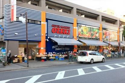 スーパー　オオゼキ池上店（スーパー）まで586m