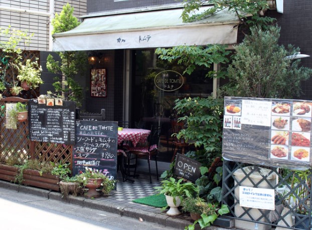 飲食店　トムテ（飲食店）まで1578m