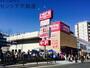 スーパー　Maxvalu京橋店（スーパー）まで141m
