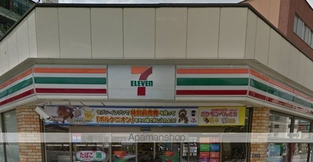 コンビニ　セブンイレブン（コンビニ）まで643m