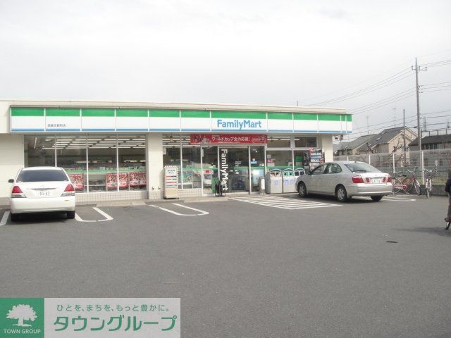 コンビニ　ファミリーマート武蔵野中町新道店（コンビニ）まで198m