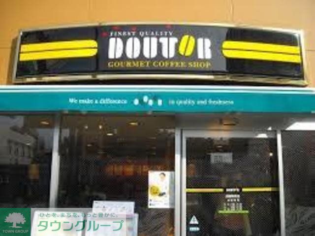 飲食店　ドトール（飲食店）まで578m
