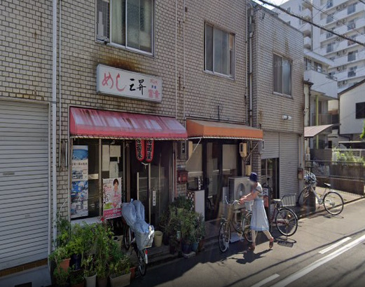 飲食店　フラワー（飲食店）まで60m