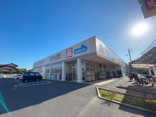 ドラックストア　ウエルシア松戸樋野口店（ドラッグストア）まで981m