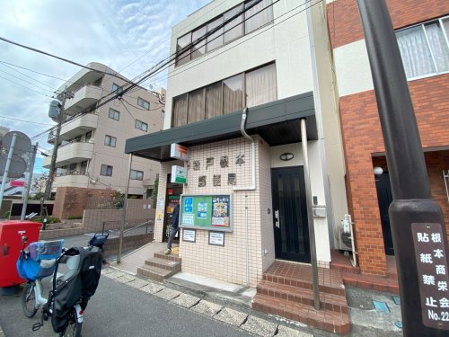 郵便局　松戸根本郵便局（郵便局）まで532m