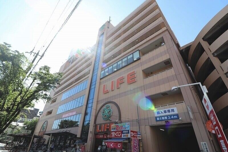 スーパー　ライフ今里店（スーパー）まで733m