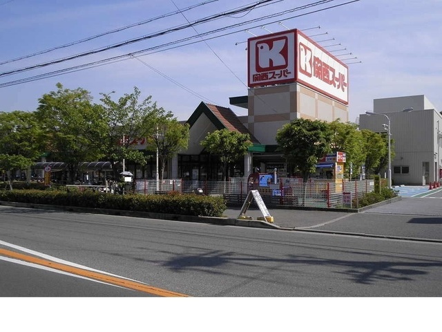 スーパー　関西スーパー大社店様（スーパー）まで850m