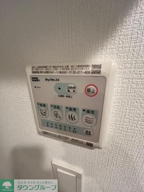 その他設備　設備