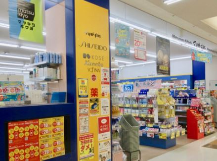 ドラックストア　マツモトキヨシ豊洲店（ドラッグストア）まで886m