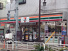 コンビニ　セブンイレブン 江東大島5丁目店（コンビニ）まで255m