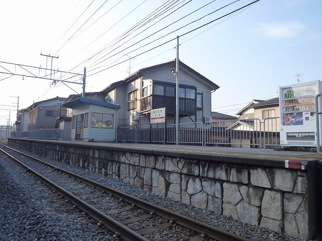その他　北鉄浅野川線三口駅（その他）まで280m