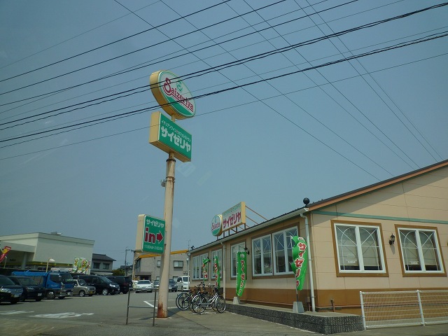 飲食店　サイゼリヤ（飲食店）まで1800m