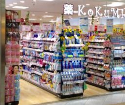 ドラックストア　ＫｏＫｕＭｉＮ谷町九丁目駅店（ドラッグストア）まで167m