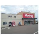 ドラックストア　V・drug富山つばめ野店（ドラッグストア）まで1669m