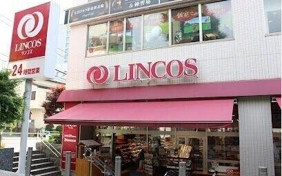 スーパー　マルエツ高輪店（スーパー）まで5547m