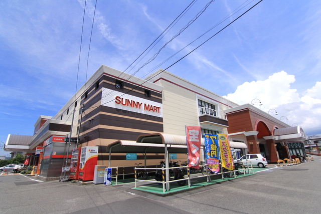 スーパー　サニーマート松山久米店（スーパー）まで773m