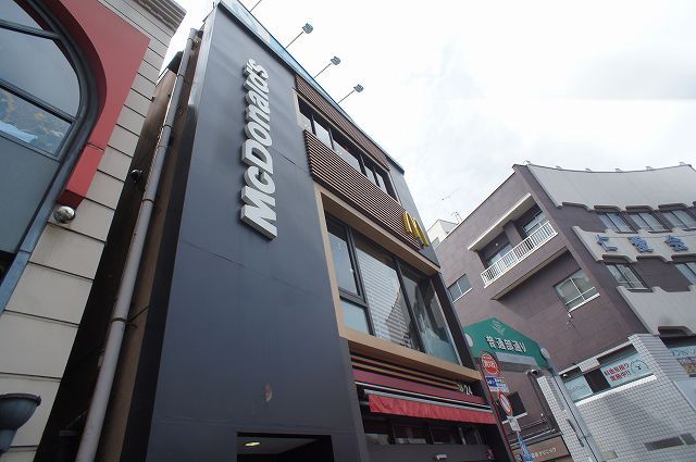 飲食店　マクドナルド日吉駅前店（飲食店）まで682m